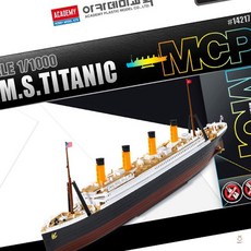 바우샵 1대1000 여객선 놀잇감 프라모델 선박모형