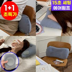 호아인터 휴대용 의자 차량 사무실 여행용 기내용 등받이 허리 쿠션 1+1, 그레이