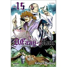 디 그레이 맨 15, 대원, [만화] 디그레이맨