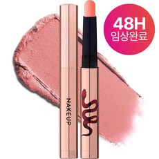 네이크업페이스 원나잇 립스틱 립타투 누드립 안지워지는틴트 안지워지는립스틱 0.6g, 2개, 3호 외계인의 피치