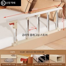 침대 측면 낙상 방지 가드 노인 보호용 손잡이형 휴대식 안전 난간 보호대, 스테인리스 기둥 5단 실버 좌우 구분이 없는 단일 가드