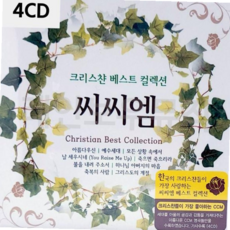 4CD 크리스챤 컬렉션 씨씨엠, 본상품