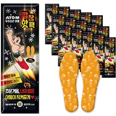 Atom 男性專用鞋墊暖暖包 120g, 15個