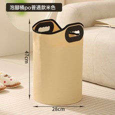 可摺疊便攜式加高泡腳桶, 普通款米色:1個, 1個
