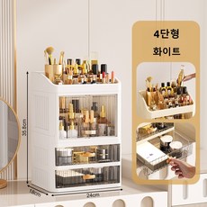 Zebeer 프리미엄 화장품 정리함 다용도 서랍형 화장대 수납함 쿠션 팩트 립스틱정리함, 화이트