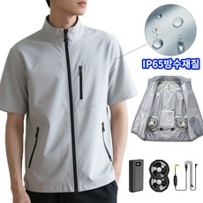 BOACE 선풍기 조끼 건설현장용 여름작업복+순환식 쿨링팬 2개 장착+방수 방풍 기능+보조배터리20000mAh