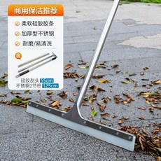 대형 밀대 바닥 물청소 와이퍼 경기장 스크래퍼 타일, 1개, K. 55cm 스테인레스 스틸 와이퍼 실리콘 스트립