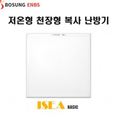 보성산업 BCIR15-450H+온도조절기+무선리모콘 천장형복사난방 저온형 아이지아 일반형(기본형)