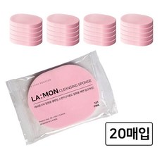 라몽 래쉬몬스터 개별포장 15T 해면 도톰한 클렌징 스펀지, 핑크, 20개