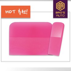 브로스오토 PPF 시공용 우레탄 헤라, 1개, 랜덤