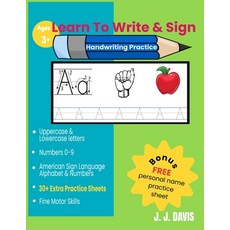 (영문도서) Learn To Write & Sign: Handwriting Practice Paperback, Independently Published, English, 9798417864483
