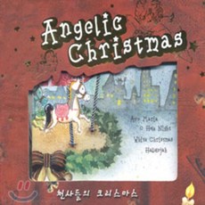 천사들의 크리스마스 (Angelic Christmas)