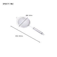 304不鏽鋼濾網 廚房水槽過濾網 濾渣網 排水口過濾器, 1個, 304不鏽鋼濾網-特小號8.5cm