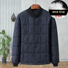 겨울 중년 노인 할아버지 다운 내장 남성 몸에 꼭 맞는 가벼운 노인 다운 재킷 70세 80세 보온 의류