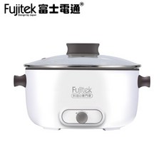 Fujitek 富士電通 5L 多功能料理鍋/電火鍋