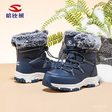 哈比熊童鞋兒童雪地靴，冬季加絨保暖中筒短棉靴，男童女童款