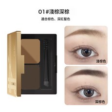 DFMEI 眉粉持久防水防汗不脫色立體自然眉筆新手初學者化妝師淺色棕色女, 1個, 01#淺棕深棕:如圖