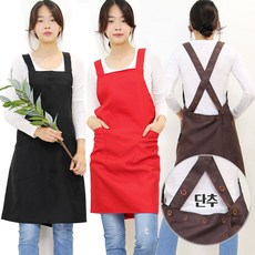 하랑이플 X형 엑스자단추 예쁜앞치마 엉덩이가림 뒷단추 주방 바리스타 빅사이즈(FREE BIG), 엑스자단추앞치마(블랙)-BIG, 1개