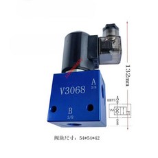 온수기 벨브 카트리지 유압 직접 전기 릴리프밸브 인치, 1개, 더블 스톱 밸브+튜브형(1/2)