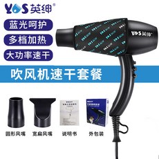 英紳 寵物吹風機, 1個, 英紳寵物吹風機(可掛脖)