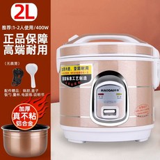 낫토 가정용 제조기 대용량 요쿠르트 낫또 요거트 흑마늘, 2L강화플랩타입1-2인용, J. 12인용 2L 강화 커버
