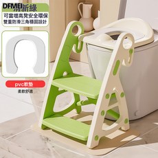 DFMEI 兒童坐便器梯可摺疊嬰兒如廁輔助馬桶梯男女寶寶階梯式扶手坐便器, 綠色 多功能【PVC軟墊款】:如圖