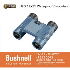 Bushnell 博士能 H2O 12x25 防水雙筒望遠鏡 - 演唱會/球賽適用 (型號: 132105R)