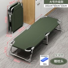 차박 야외 간이침대 야전침대 캠핑침대 캠핑베드 대형 블루, 그린 업그레이드 180x60x33