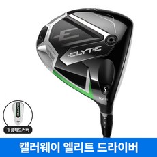 캘러웨이코리아정품 캘러웨이 엘리트 (ELYTE) 남성용 드라이버 GF, 9도, SR강도