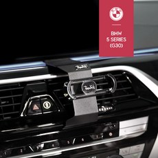 리얼핏 BMW 5시리즈(G30) 휴대폰 거치대, 일반 17mm 볼마운트(플라스틱), 1개