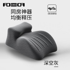 FD=OR 多功能趴睡枕 臥室床頭靠墊 護腰枕, 深空灰-基礎款 坡型設計 曲綫貼閤