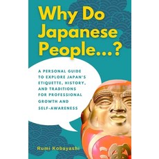 (영문도서) Why Do Japanese People...?: A Personal Guide to Explore Japan's Etiquette Hist... Paperback, Independently Published, English, 9798342072656