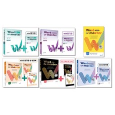 워드마스터 고등 basic 수능 하이퍼 2000 하이스트 complete Word Master, A02. 워드 마스터 고등 숙어 1000