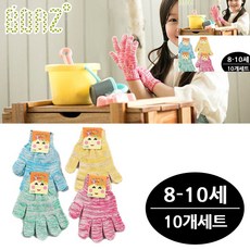 8-10세용 색상랜덤 체험장갑 어린이 10개세트