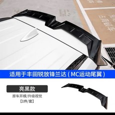 TOYOTA Corolla Cross 銳放 MC 運動版 尾翼 擾流板 亮黑款, MC尾翼【ABS烤漆亮黑款】