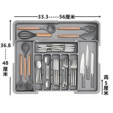四面伸縮 餐具收納盒 廚房抽屜分類整理盒, 1個, 灰色 9分格 四面伸縮 無刀架