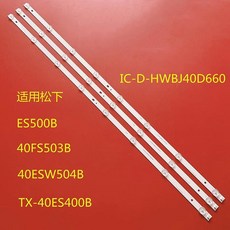 TX 40DS400E 40ESW504B 40FS503B 40ESW504 40ES500B 40ES400B 40DSU401 IC D HWBJ40D660 LED 스트립