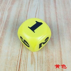 兒童海綿彈性骰子 6cm數字認知玩具 白色, 數字 黃色, 1個