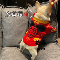 【格森】寵物新年衣服，狗狗貓咪過年毛衣，法鬥泰迪雪納瑞小狗秋冬款潮牌服飾, 圍巾(50*8)均碼,M, 1個