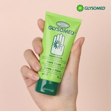 독일1위 글리소메드 명품 고보습 핸드크림 30ml, 1개