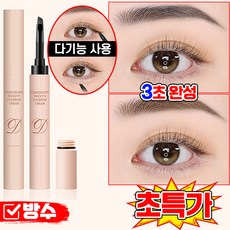 [지워지지않는 아이브로우] 브로우 젤 펜 염색 지속력 강한 눈썹 파우더 크림 아이라인 브로우 젤 방수 땀 방지 자연 야생 2-in-1 브로우 펜스, 1개, 그레이