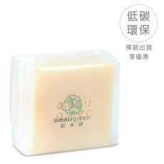 omnisgreen 歐米綠 寶寶無香沐浴皂 冷製手工皂 新生兒適用 90天熟成 敏感肌適用, 1個, 低碳包裝