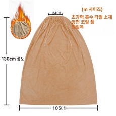 좌훈 치마 좌훈복 스탠드형 찜질복 소매형 가운 반신욕, 브라운 두꺼운 130cm, 1개, 기본 색상