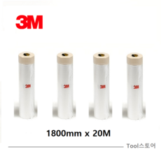 3m 커버링테이프 125 미색 페인트 도장 도색용, 1개