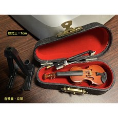 （精緻木造真拉弦）迷你仿真小提琴模型 樂器擺飾, 1個, 款式三（7cm琴身+拉桿+琴盒+立架）