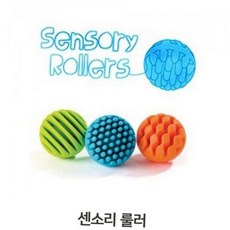 유아공 발달공 소근육 아기 촉감공 촉각 장난감공 소프트 일반상품, 1개