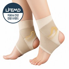 라이프엠디 1+1 얇은 초슬림 스트랩 발목 보호대 2개 스포츠 헬스 고탄력 관절 보호 압박 밴드 인대 안전 서포터 기능성 아대, 스킨, 1세트