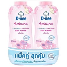 태국 디니 베이비 파우더 1+1 D-nee baby powder NewBorn, 2개