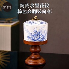 MODACORE 陶瓷水墨花紋棕色高腳裝飾杯