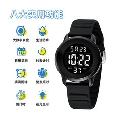 진동 알람 시계 무음 손목시계 수험생 학생용 기숙사 숙소용 스마트워치, 1개, 1_디지털 시계 블랙 알람 스톱워치